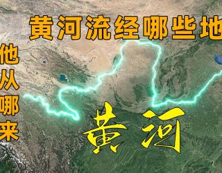 黄河蜜的功效与作用(黄河蜜的功效与作用，让你健康美丽)