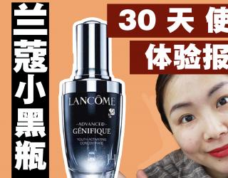 小黑瓶肌底液功效(小黑瓶肌底液：深层修护肌肤，提升肌底素质) ...