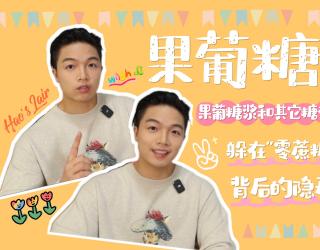 黑糖浆的功效与作用(黑糖浆的功效与作用，让你健康又美味)