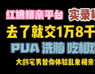 红娘鱼的功效与作用(红娘鱼功效大揭秘，帮助改善失眠、贫血等问题) ...